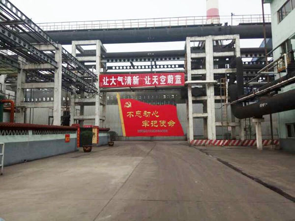 磁縣鑫盛煤化工有限公司焦?fàn)t設(shè)備維保